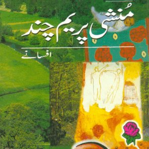 Majmooa Munshi Prem Chand